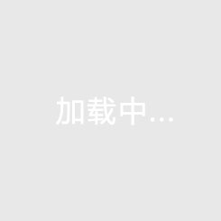 华诚翠林蓝湾